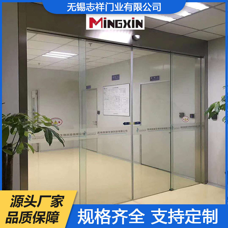 志祥写字楼酒店钢化玻璃自动门