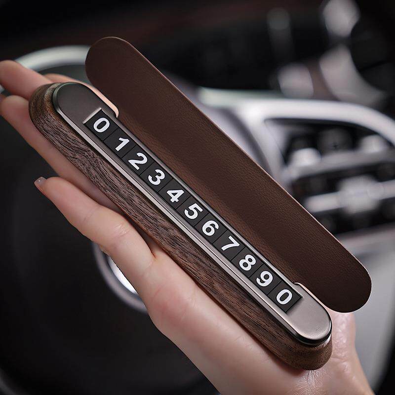 高载临时话停车电号档码牌胡桃木金283属车挪车牌移车卡汽车用品