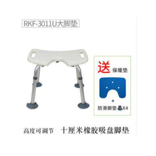 U凳型洗澡455椅老人浴室椅孕洗澡凳加厚塑料防滑浴室高度可妇调节