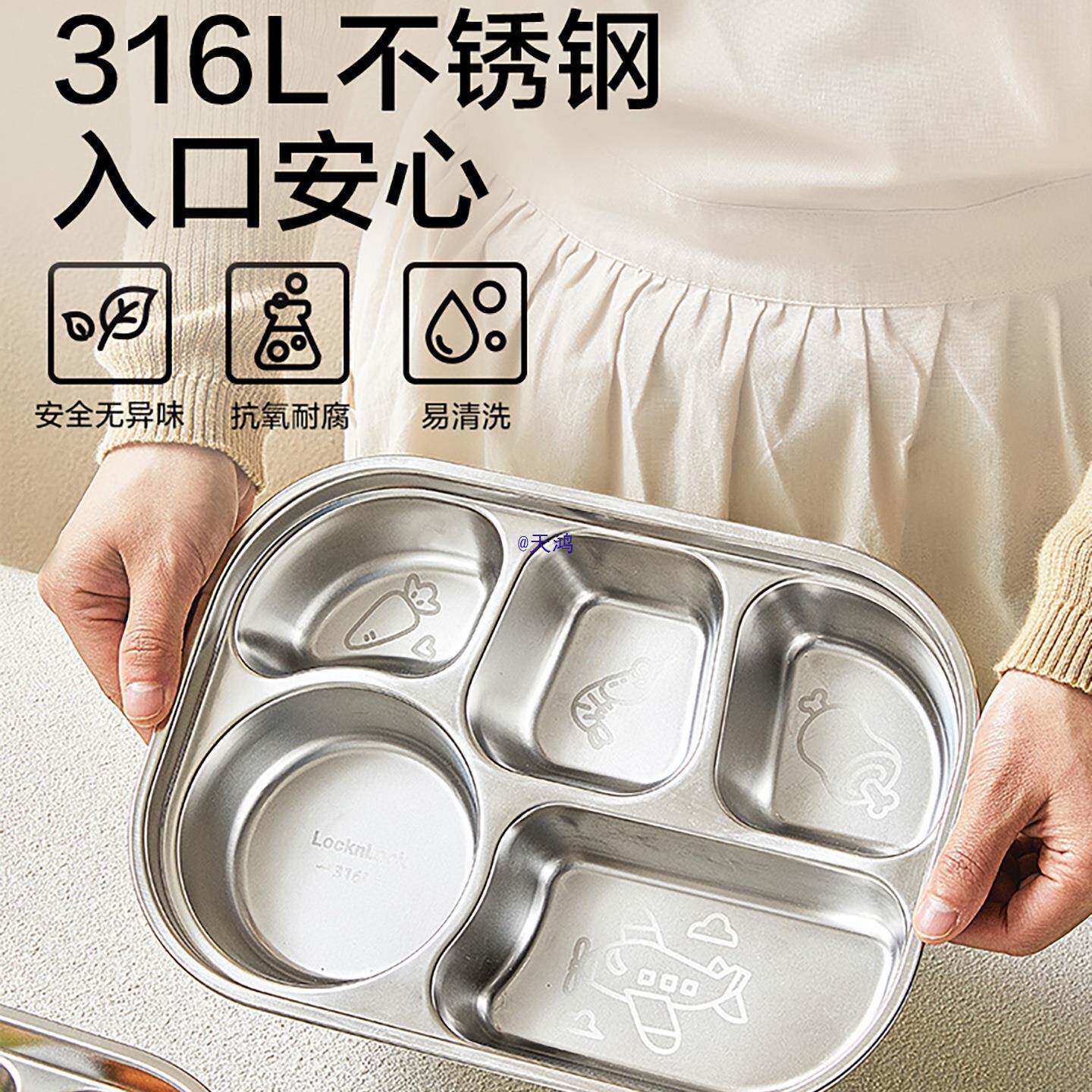 XNQ儿餐盘格316童不锈钢分盘幼儿园宝宝餐餐具家分用吃饭盘