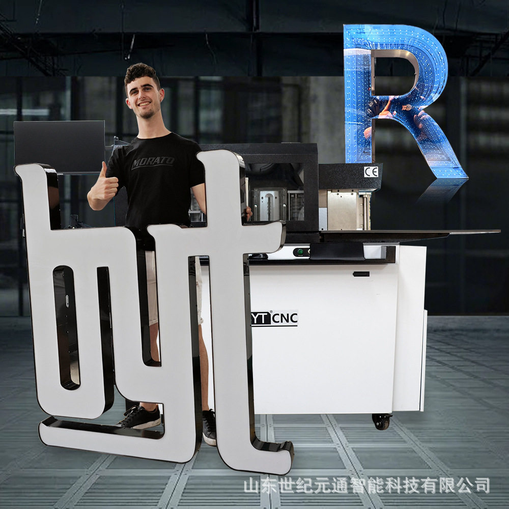 数控多功能不锈钢铝型材弯字机