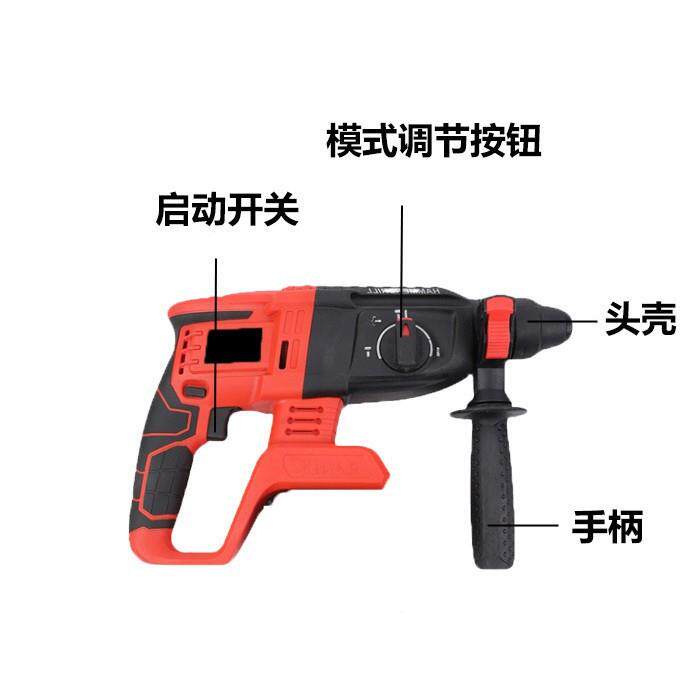 锂电锤电裸机无电多功能镐冲击钻打混凝电土钻电墙大功率锤三合一