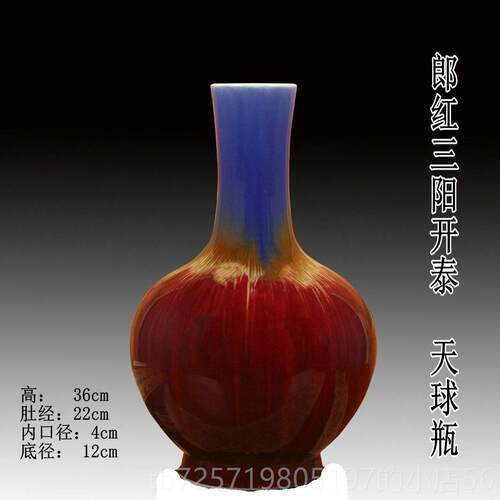 高档古景德镇陶瓷器彷窑变郎红花花瓶新中式客插装厅饰品黄色龙纹