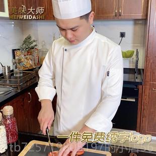 高端厨房厨工作 师咖啡工作服时尚 高档厨师制男女短袖 房服服厨西式