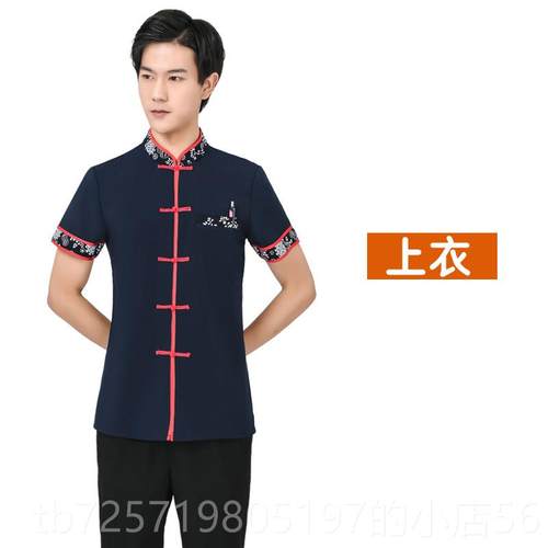 高档中国袖风服务国员工农作服短火锅店中风餐厅家乐工作服覆古夏