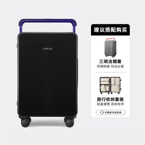 高档TUP途L箱US加平衡行李箱置宽拉杆旅行箱登机行李拉杆中箱