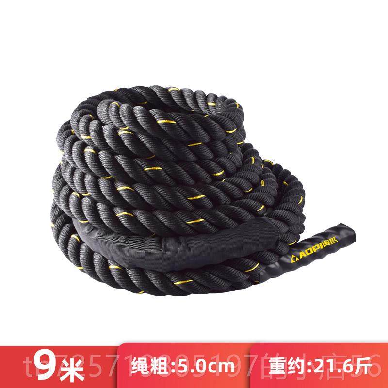 高档力战绳身甩大绳健家用体能练器材爆训发力量绳健身房臂绳格斗