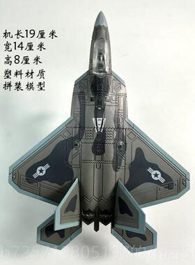 高档歼 07歼8歼1歼11歼15歼20歼31苏27苏34 苏351T50米格29飞豹F1