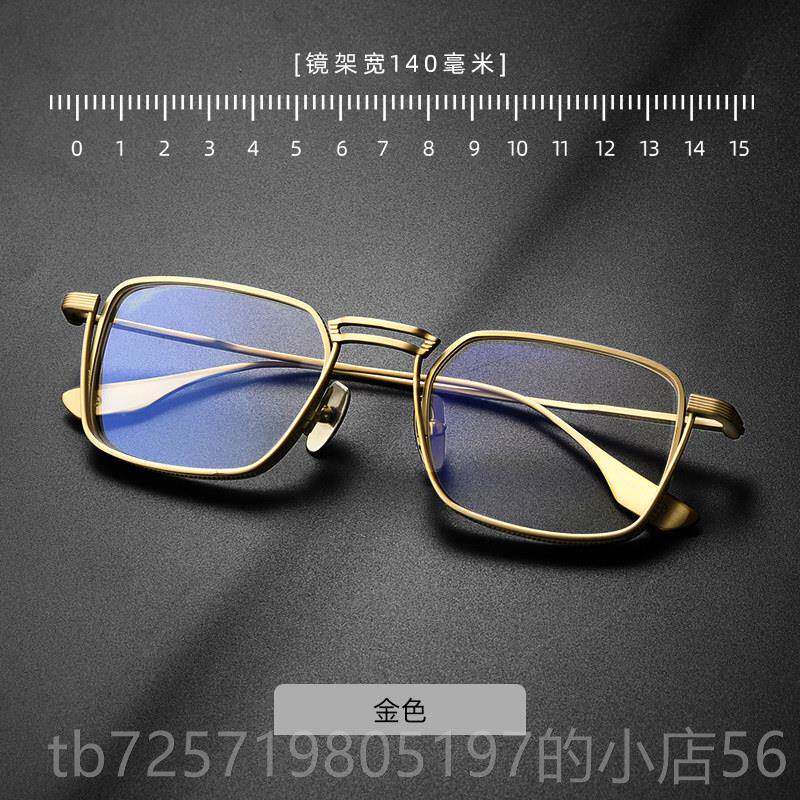 高档框纯钛高度数近视眼镜男可配度覆全数框大脸眼镜框方近视古镜