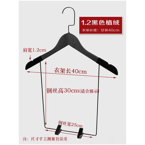 高档定制logo体成人套衣架实木连裤架夹木质一体装植防绒滑衣撑服