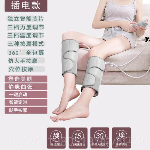 高档腿部按器通小腿经络疏揉捏家静用脉足脚摩部曲张全自电动瘦腿