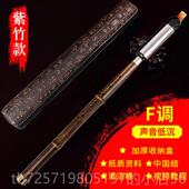 高档云紫巴竹乌竖C调B调G调F调小学生成人演奏初学乐器巴吹南乌