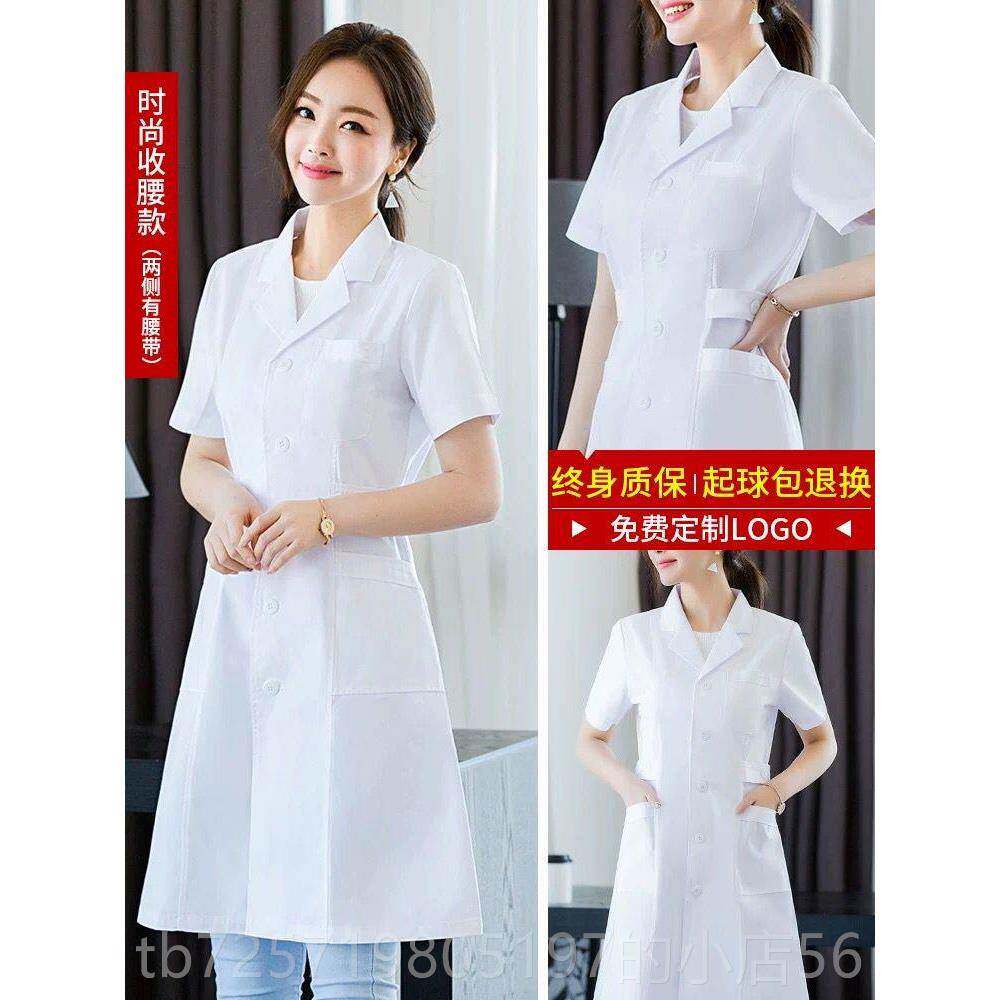 高档白大衣男短袖医薄生制服夏季袖套工作服小外短实验口腔长白大