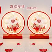 高档结婚台灯婚房床头灯结婚长娘一明送灯对喜灯新陪嫁灯新人新婚
