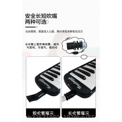 高档口风琴3吹7门键全乐理专业演奏管器乐入初学