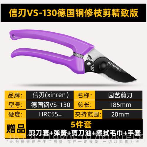 高档剪枝剪刀果工修枝树剪园林园艺剪德国省粗枝剪剪枝修花具力花