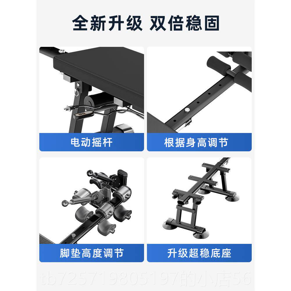新款电动牵引腰脊椎增医家用床拉高拉筋健身倒立神器全自动腿颈椎