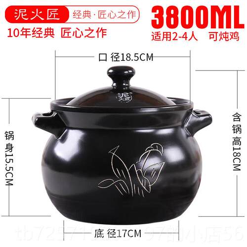 高档锅泥火匠耐高温砂煲煲家用气灶明火专燃用陶瓷炖锅汤砂锅炖汤