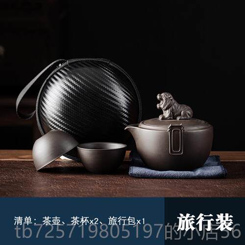 高档快客户外紫砂一杯壶二便携式旅行功夫茶具套装器神杯冲茶壶简