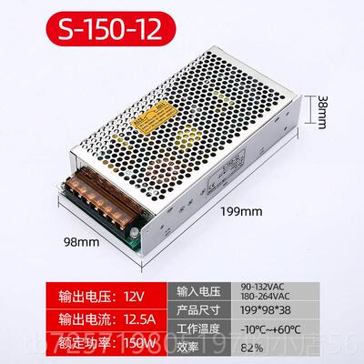 高档S系开源关电AC20转DC12V直流稳压24V5V变压器监控2灯带消防足
