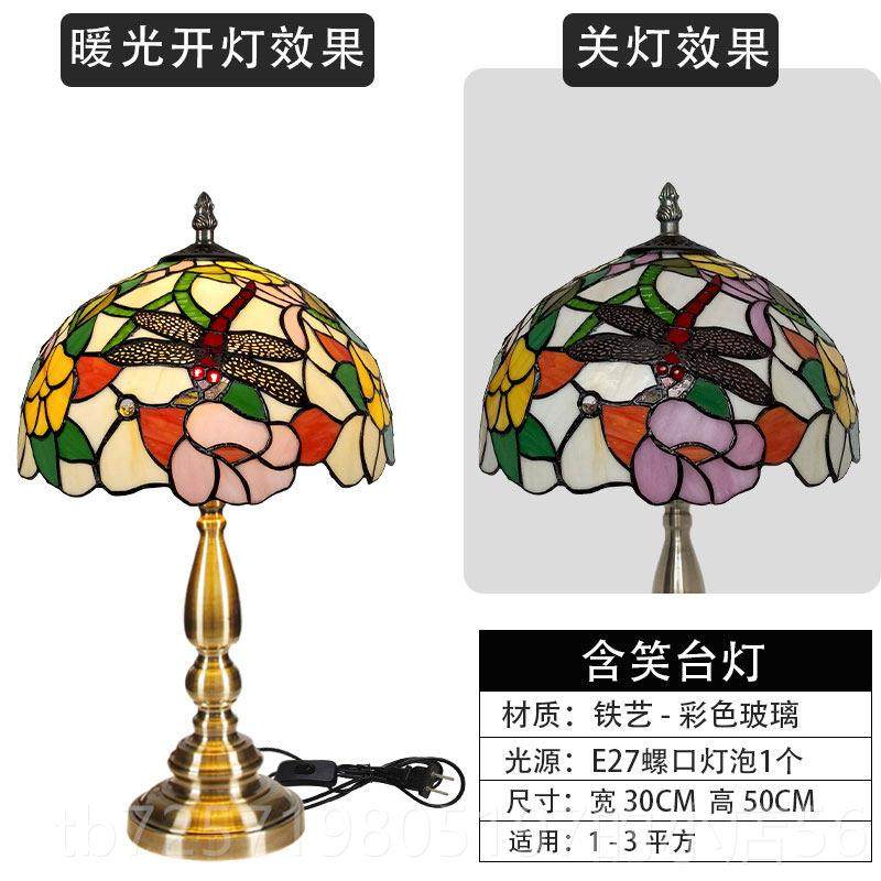 高档现代简约轻阅高端床头灯浪美式台奢灯卧室护眼读欧式复古漫创,家装灯饰光源,装饰台灯,淘宝优惠券,粉丝福利购,淘宝优惠卷