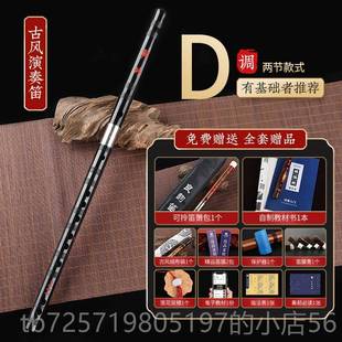 高档专业演奏级制高级精苦笛竹笛初学入门f儿童g竹调女古子风横笛