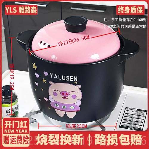 高档卡通陶锅瓷砂高煲汤明火耐温锂辉石陶沙土锅燃气炖锅韩式家用