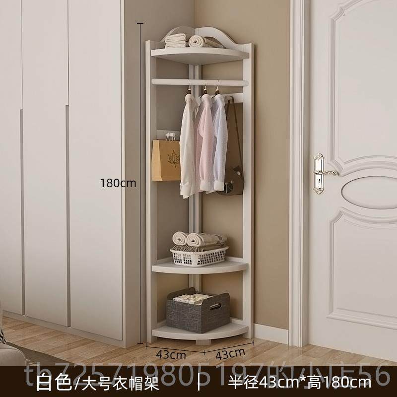 高档室内实木衣卧室落地挂衣架转角衣帽架角架落衣服卧架子室置挂