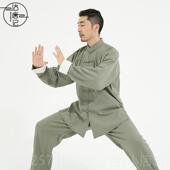 高档沽季 唐记国风亚麻太极服女春秋夏极男棉麻太中拳练功服武术表