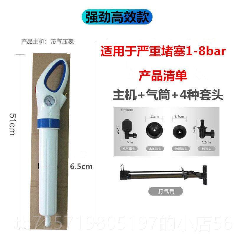 高档马桶通疏通神器气压管道器疏通厨房地漏下式水道一炮通管工具