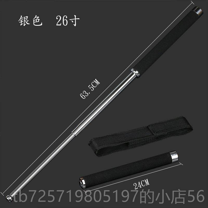 高档塑防胶P甩鞭防身武C器甩棍伸缩式棍品形身用自卫车载防身武器