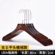 高档实木绒衣架架服蜂装 店衣家酒店衣架木木无滑缝防衣架裤 子架