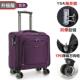 高档高铁航空住校实小型商务登机结耐用万向轮牛布箱20寸拉津杆行