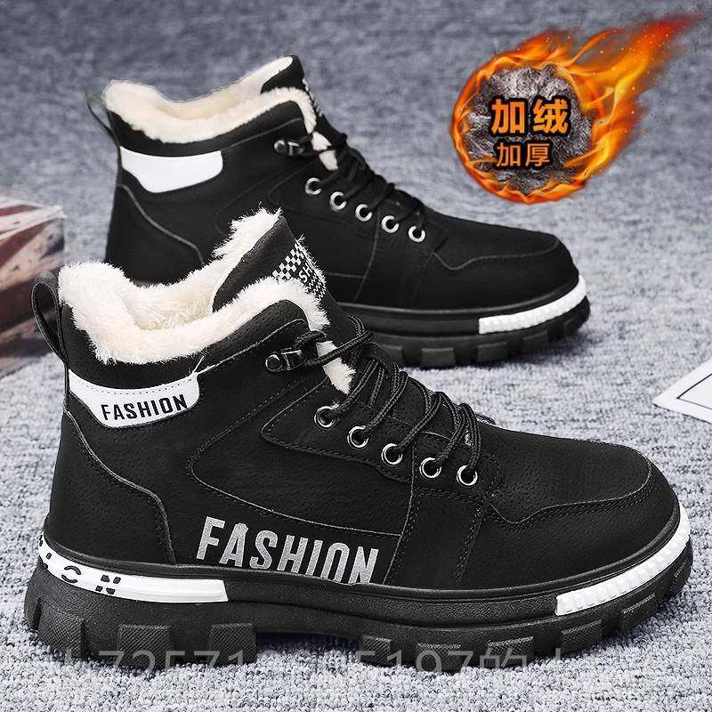 新款冬季马丁活男鞋保暖滑加绒加厚棉鞋男 工作休闲防水防工地干