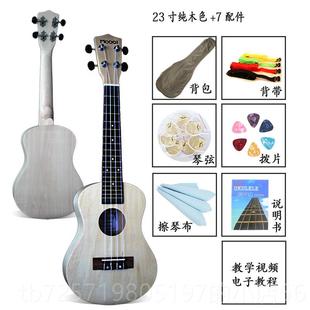 高档尤里克里初克学者男女生款 儿童新手入门小吉乌克丽丽尤他里克