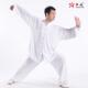 全人造棉太极服男女太棉极拳服夏装 高档 练绵绸 季 团队表演晨 包邮