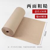 高档景阳阁150加厚长卷纸覆米古空款 竹麻边纸长卷毛笔书法专用纸