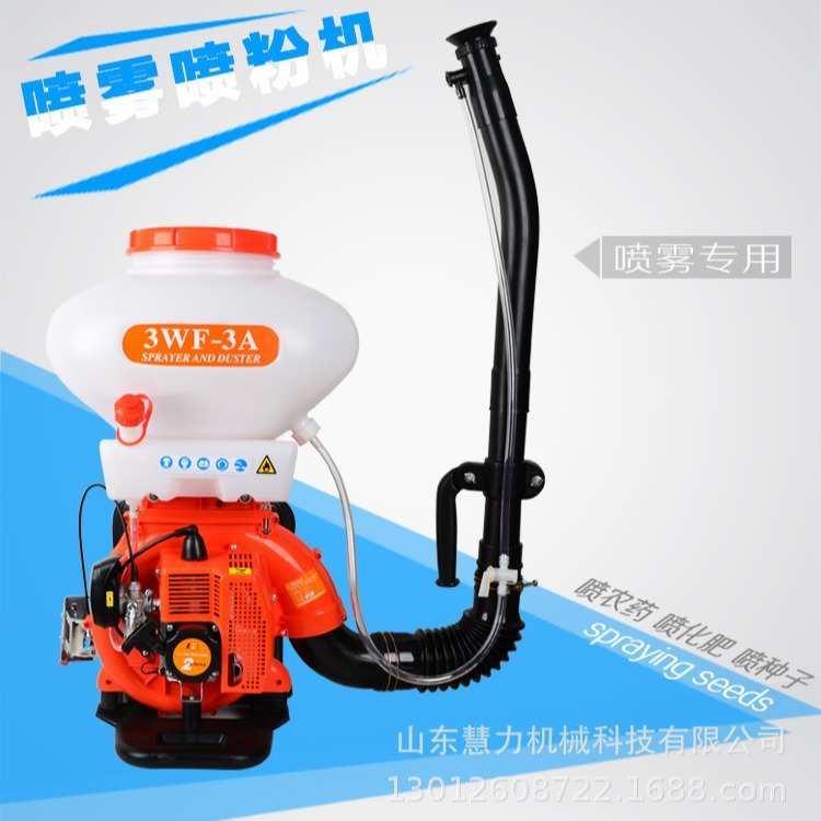 背负式汽油化肥喷洒机 背负式二冲程弥雾机 四冲程喷雾喷粉机