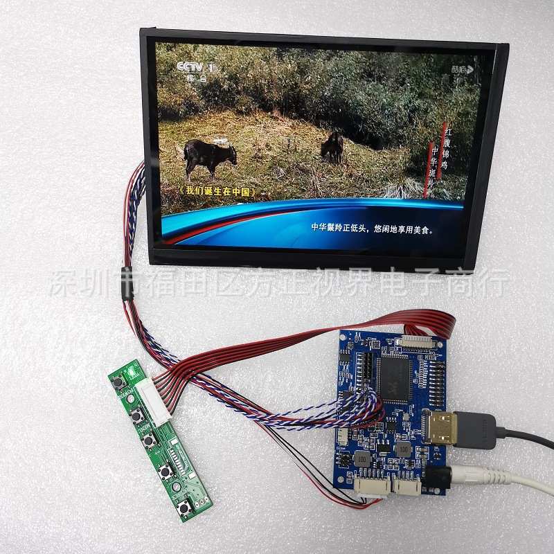 7寸显示器模组套件HD1280X800IPSDC12V工程项目开发显示面板
