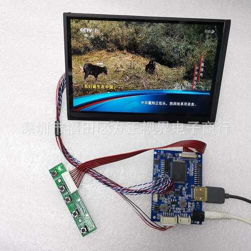 7寸显示器模组套件HD1280X800IPSDC12V工程项目开发显示面板