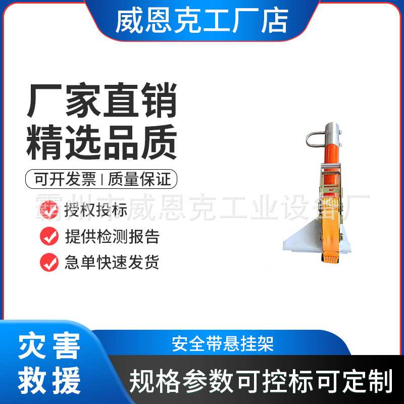 电力施工安全带悬挂架高空防坠落防护架登高作业保险带悬挂器