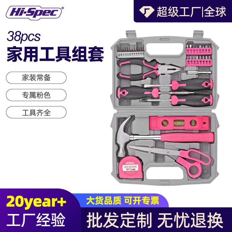 希孟多功能家用工具电动螺丝刀榔头老虎钳维修家庭工具箱组合套装
