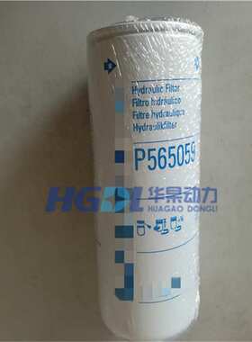 液压油滤清器P565059