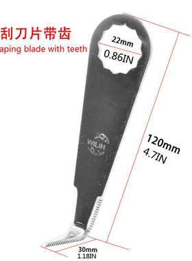 福耀前后挡风汽车玻璃修复安装车门天窗玻璃胶切割机208直角刀片