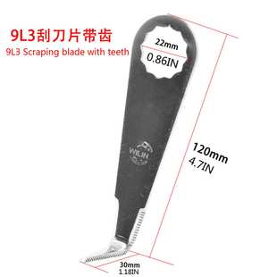 福耀前后挡风汽车玻璃修复安装车门天窗玻璃胶切割机208直角刀片