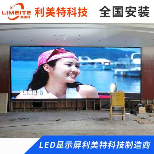 P1.875室内led显示屏全彩屏会议商场酒吧KTV电子大屏幕广告背景屏