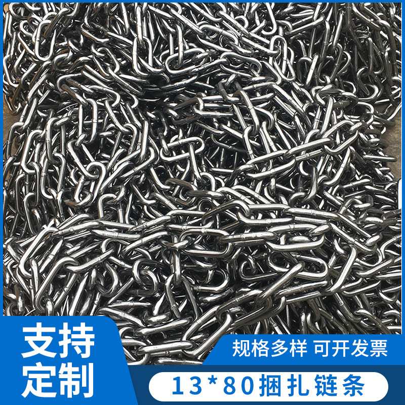 13*80捆扎吊装锰钢起重链条索具电动手拉葫芦链吊钢筋拖车铁链子