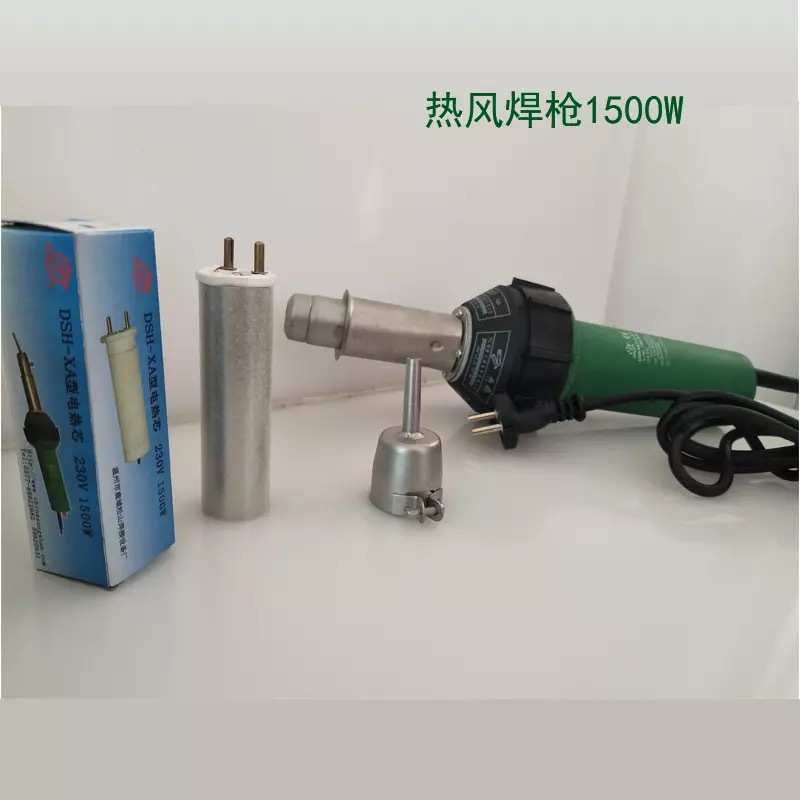 热风焊枪塑料焊条焊接枪手持自带风焊枪1500W/700W双股枪嘴定位嘴