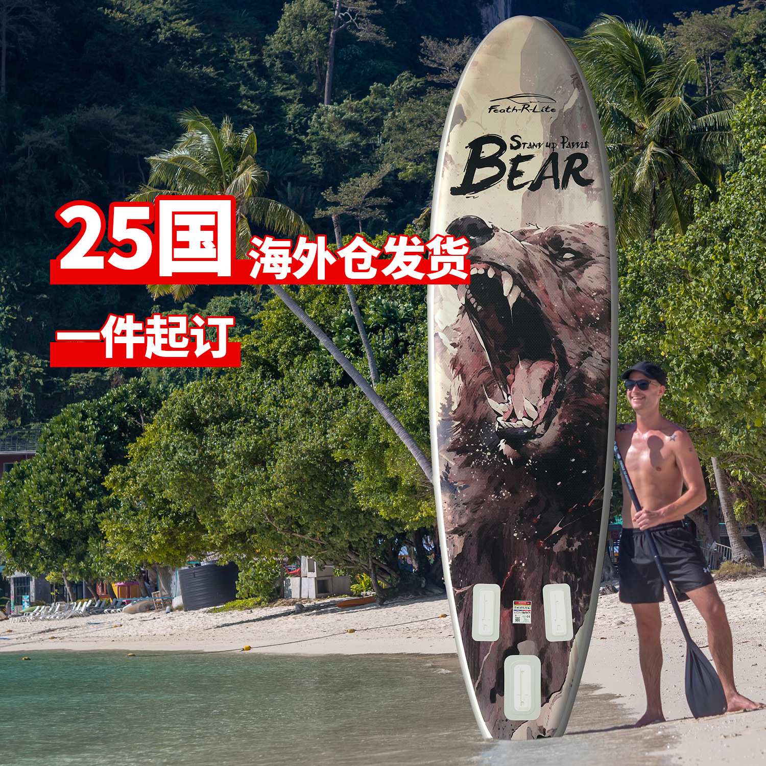 冲浪板充气浆板sup桨板站立式水上运动初学者工厂直销 滑水板