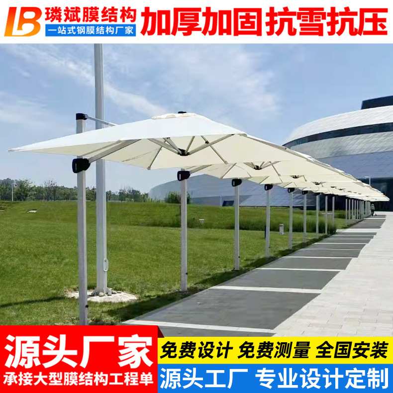 别墅庭院铝合金边柱伞欧式罗马伞门卫岗亭户外休闲侧立圆形遮阳伞